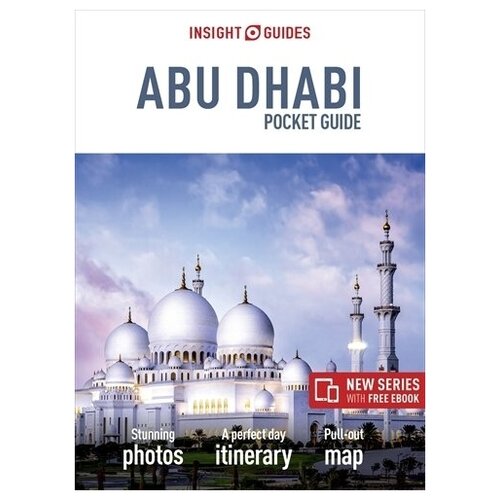 путеводитель Abu Dhabi Insight