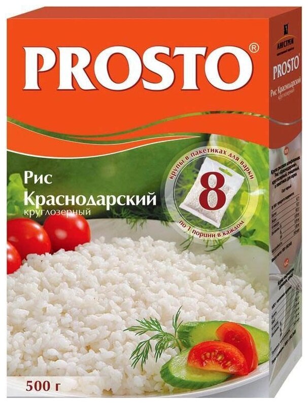 Рис PROSTO Краснодарский круглозерный, в варочных пакетиках, 8 шт х 62,5 г - фотография № 3