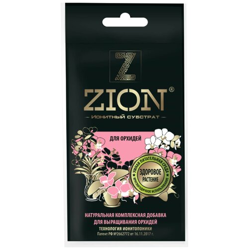 Субстрат Zion ионный для орхидей 30г субстрат zion ионный для цветов 30г