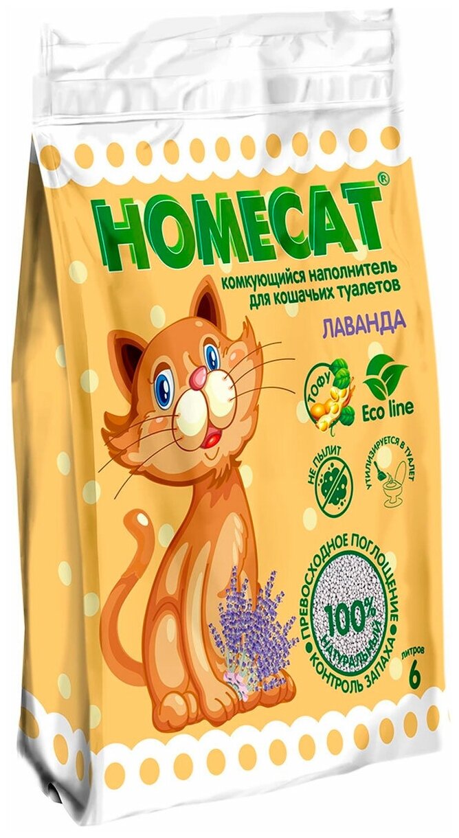 HOMECAT Наполнитель для кошачьих туалетов, Комкующийся с ароматом Лаванды, 5,1 кг. / 12 л.