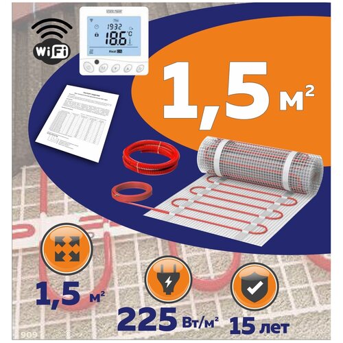 Нагревательный мат КМ - Light 15 м2 с Wi-Fi терморегулятором 4206₽