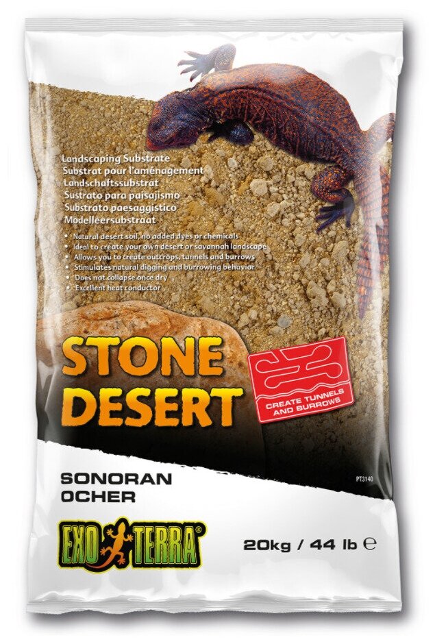 Грунт пустынный с глиной Exo Terra Sonoran Ocher Stone Desert , желтый, 20 кг - фотография № 2