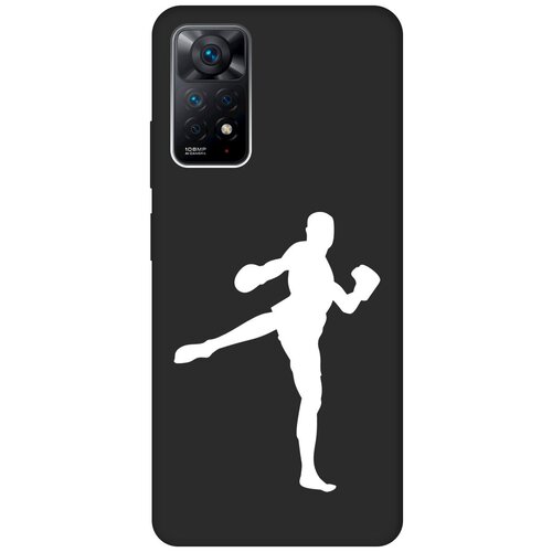 Матовый чехол Kickboxing W для Xiaomi Redmi Note 11 Pro / Сяоми Редми Ноут 11 Про с 3D эффектом черный матовый чехол boxing w для xiaomi redmi note 11 pro сяоми редми ноут 11 про с 3d эффектом черный