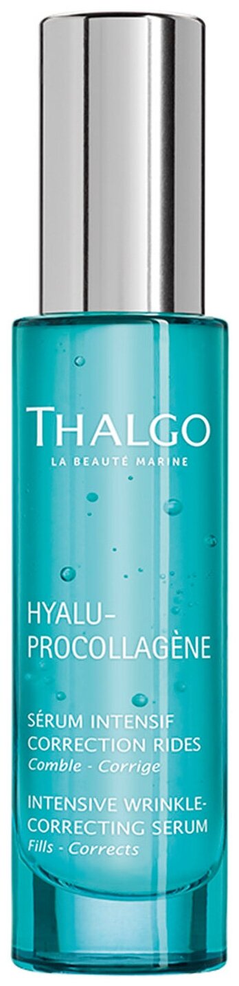Сыворотка для лица Thalgo Hyalu-Procollagène Intensive Wrinkle-Correcting Serum 30 мл.