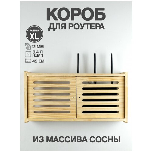 полка для роутера на стену шкаф ящик для точки доступа wifi держатель короб для роутера wifi