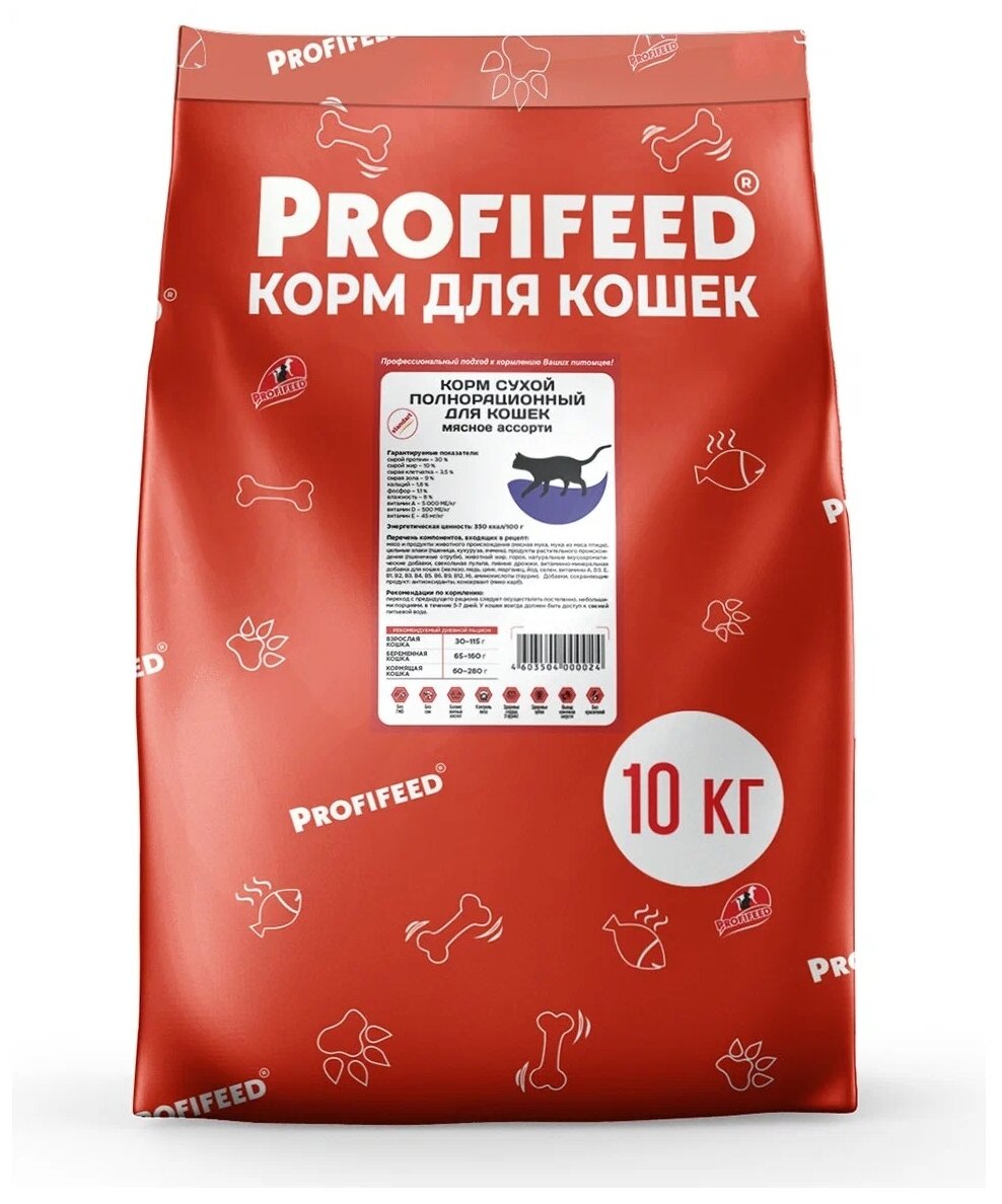 Корм "Profifeed" для кошек Мясное ассорти 10кг - фотография № 1