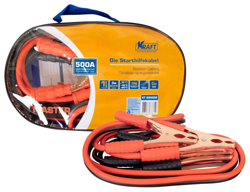 Провода пусковые Kraft 500 A Master 3 м KRAFT KT880008 | цена за 1 шт