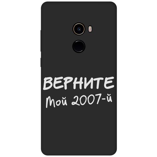 Матовый Soft Touch силиконовый чехол на Xiaomi Mi Mix 2, Сяоми Ми Микс 2 с 3D принтом 2007 W черный матовый чехол trekking w для xiaomi mi mix 2 сяоми ми микс 2 с 3d эффектом черный