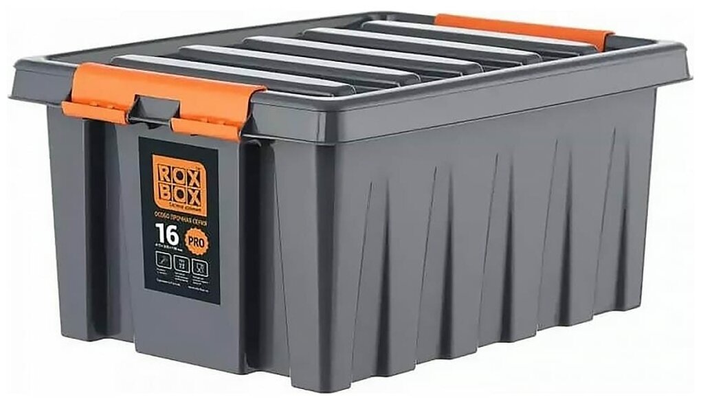 Особопрочный контейнер Rox Box серии PRO