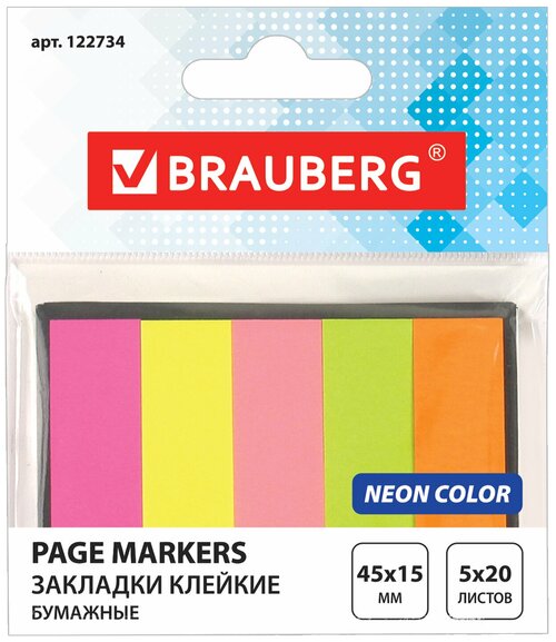 Комплект 2 шт. Закладки клейкие STAFF неоновые бумажные, 45×15 мм, 5 цветов х 20 листов, в картонной книжке, 122734