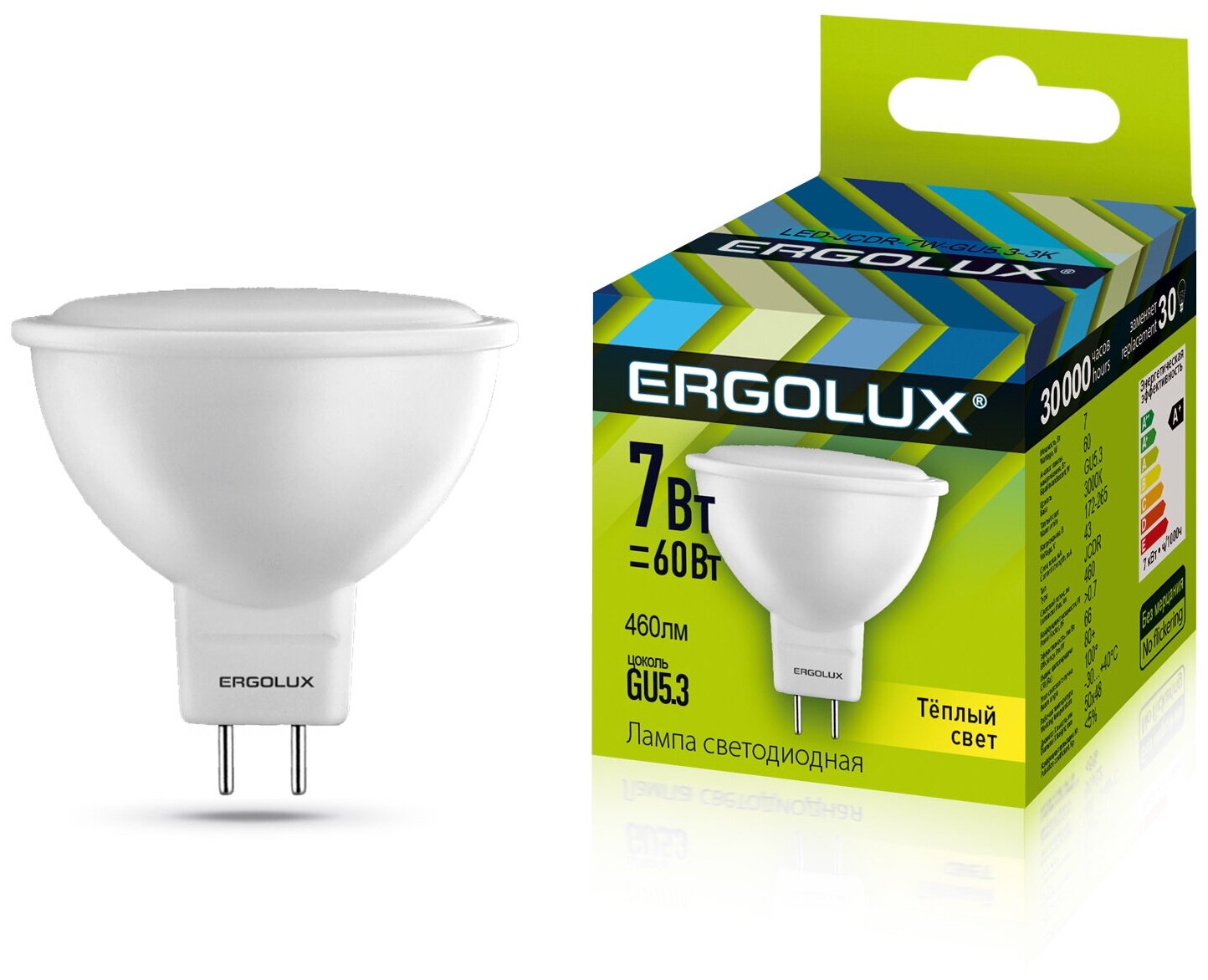 Светодиодная LED лампа Ergolux MR16 GU5.3 220V 7W(460lm 100°) 3000K 3K матов. 50x47 пластик/алюм. LED-JCDR-7W-GU5.3-3K