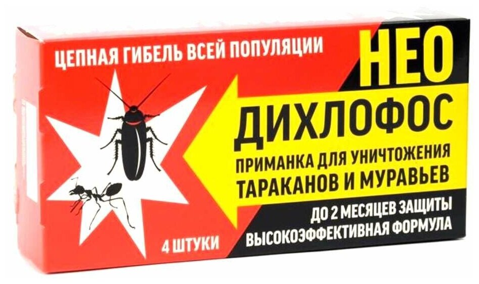 Приманка от тараканов и муравьев Дихлофос Нео, 4 шт, Арнест