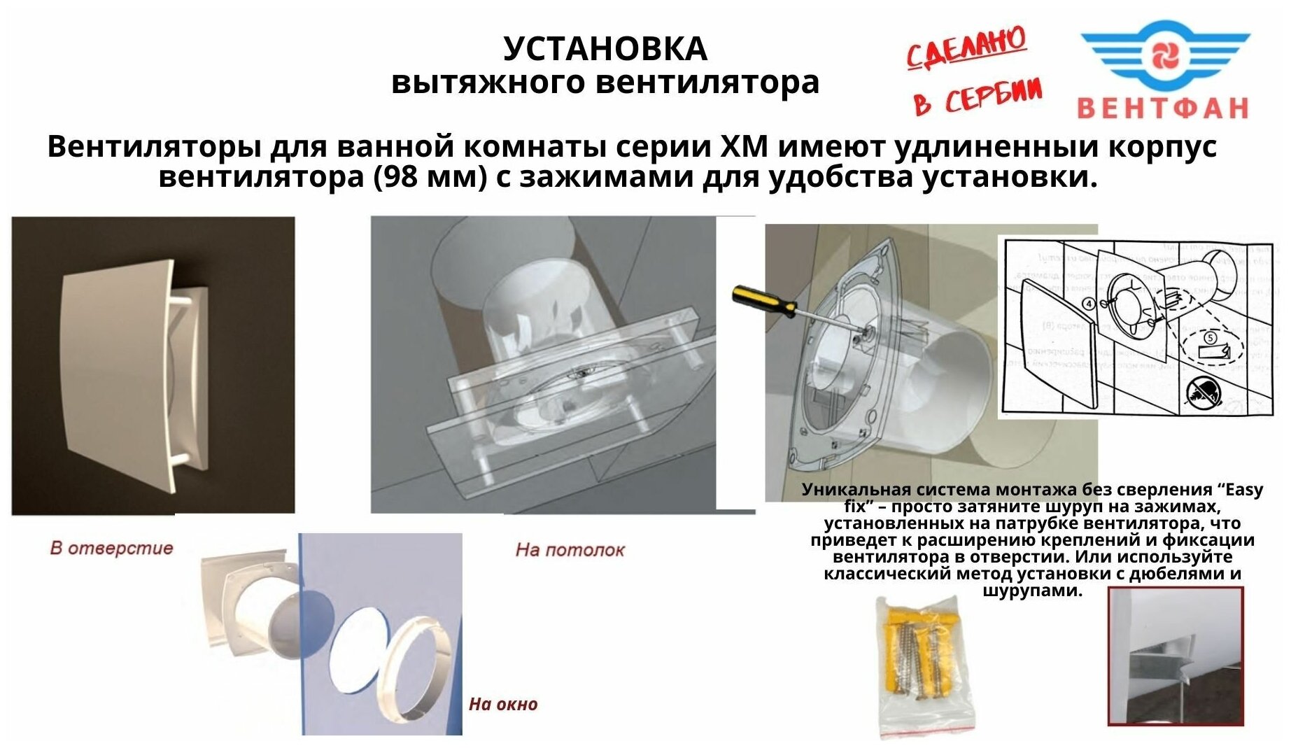 Вентилятор с датчиком на движение и таймером, тихий 26dB, 8 Вт, с обратным клапаном и креплением без сверления, D 100мм, A100XM-S-K, белый, Сербия - фотография № 4