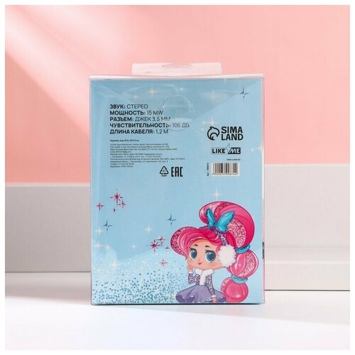 Наушники Волшебной девочке модель W-33 25 х 175 см 238000₽