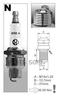 Свеча зажигания BRISK / арт. NR15S - (1 шт)