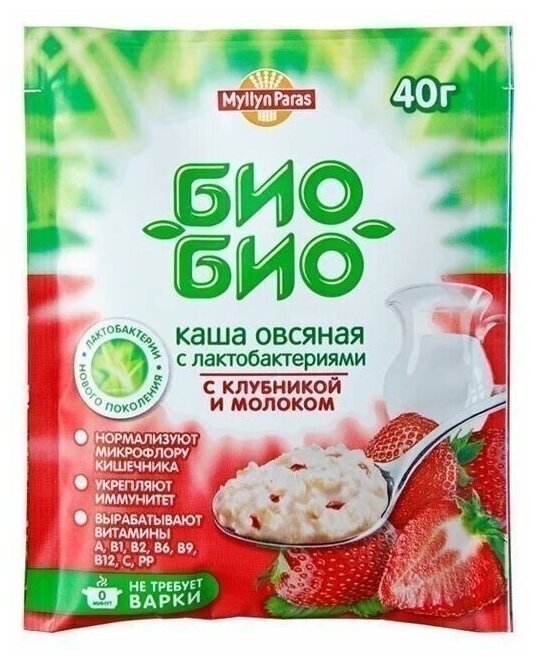 MYLLYN PARAS Овсяная Каша Био-Био с Клубникой и Молоком 1шт. 40г