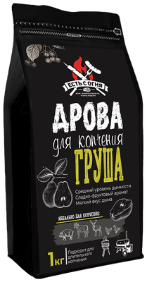 Дрова для копчения "Груша". Без коры.