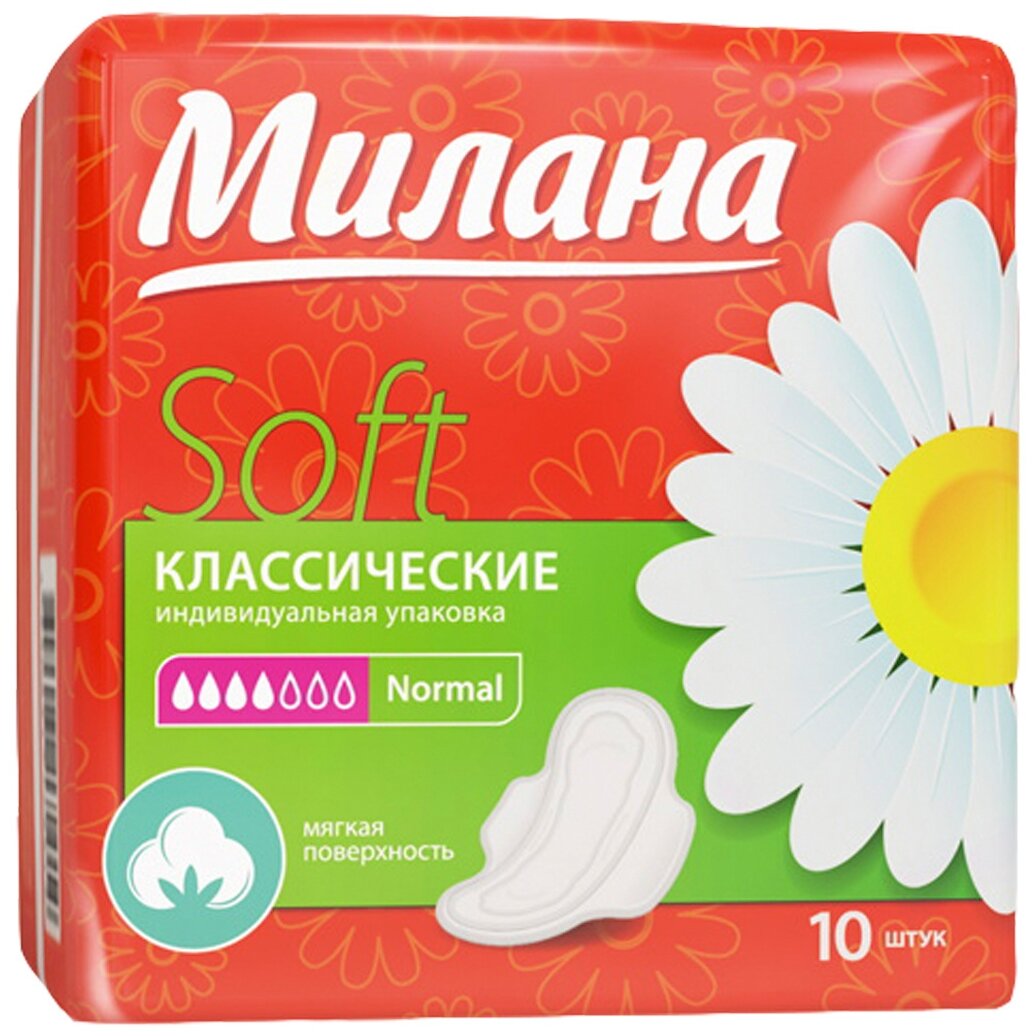 Прокладки женские гигиенические Милана Classic Normal Soft (10 штук в упаковке)