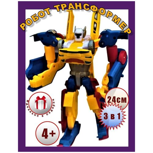 Робот трансформер тобот тритан игрушка для мальчика tobot