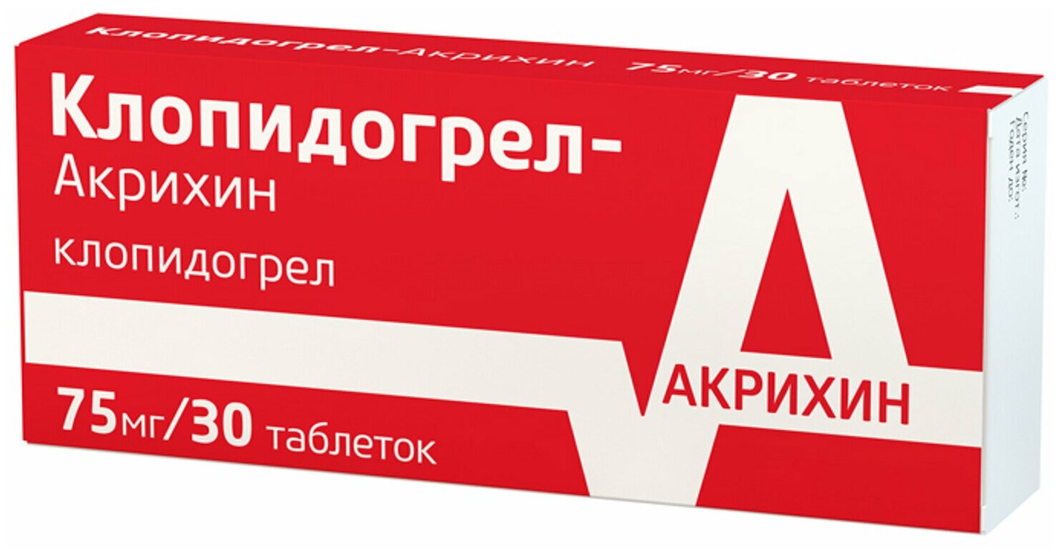 Клопидогрел-Акрихин таб. п/о плен., 75 мг, 30 шт.