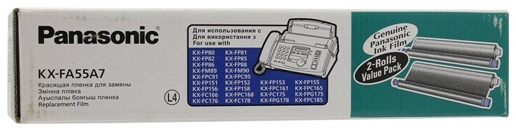 Картридж Panasonic KX-FA55A7 .