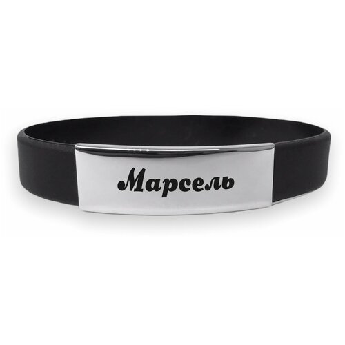 фото Каучуковый именной браслет " марсель " нет бренда