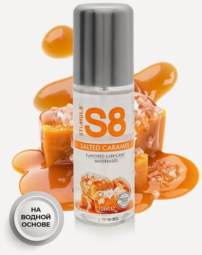 Изображение товара Смазка STIMUL8 Flavoured Lube, водная основа, для орального и вагинального секса, 125мл