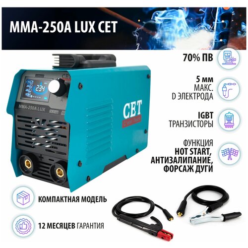 Сварочный аппарат инверторный / сварочный инвертор CET MMA 250A Lux с инновационным жк дисплеем, электрод до 5 мм, 70% ПВ