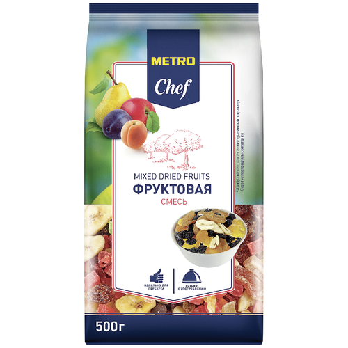 Смесь сухофруктов METRO Chef Фруктовая, 500 г