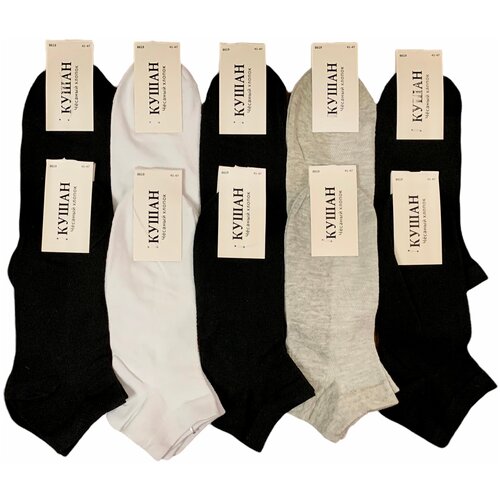 фото Мужские носки кушан, 10 пар, укороченные, размер 41-47, серый, черный