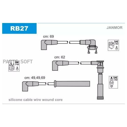 Комплект проводов зажигания RENAULT: SAFRANE I 92-96 JANMOR RB27