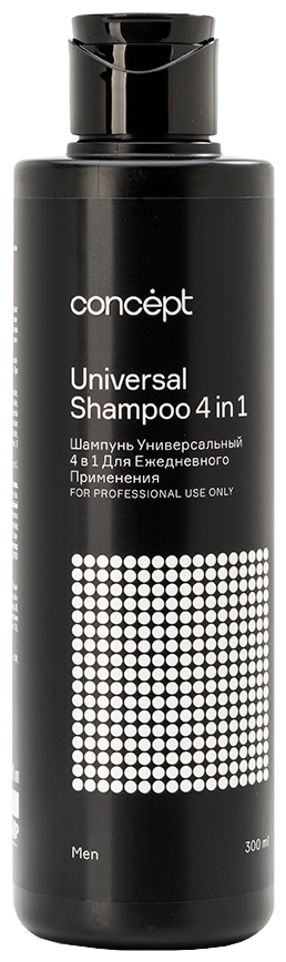 Шампунь универсальный 4 в 1, для ежедневного применения / Men 300 мл