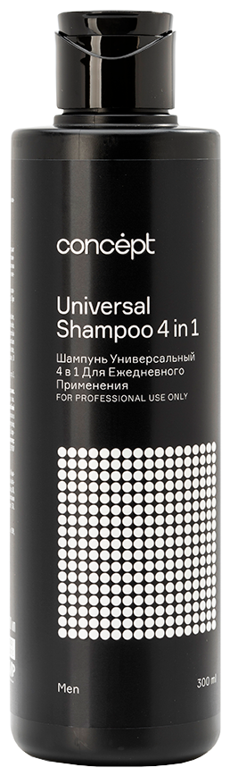 Шампунь Универсальный 4 в 1 для ежедневного применения Universal Shampoo (92602, 300 мл) Concept - фото №1