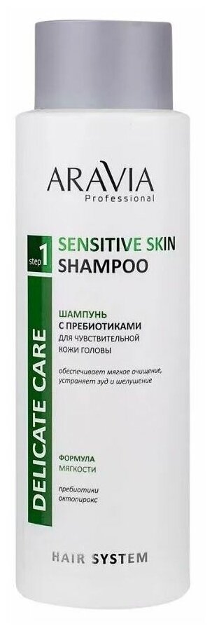 Шампунь Aravia Professional Sensitive Skin Shampoo, 400 мл