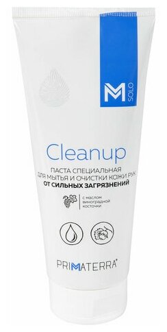 Паста очищающая для кожи 200 мл M SOLO CLEANUP от загрязнений (мазут, смазки, строительные смеси), 9001, 2 штуки