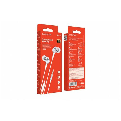 Наушники BM52 Borofone белые 41900₽