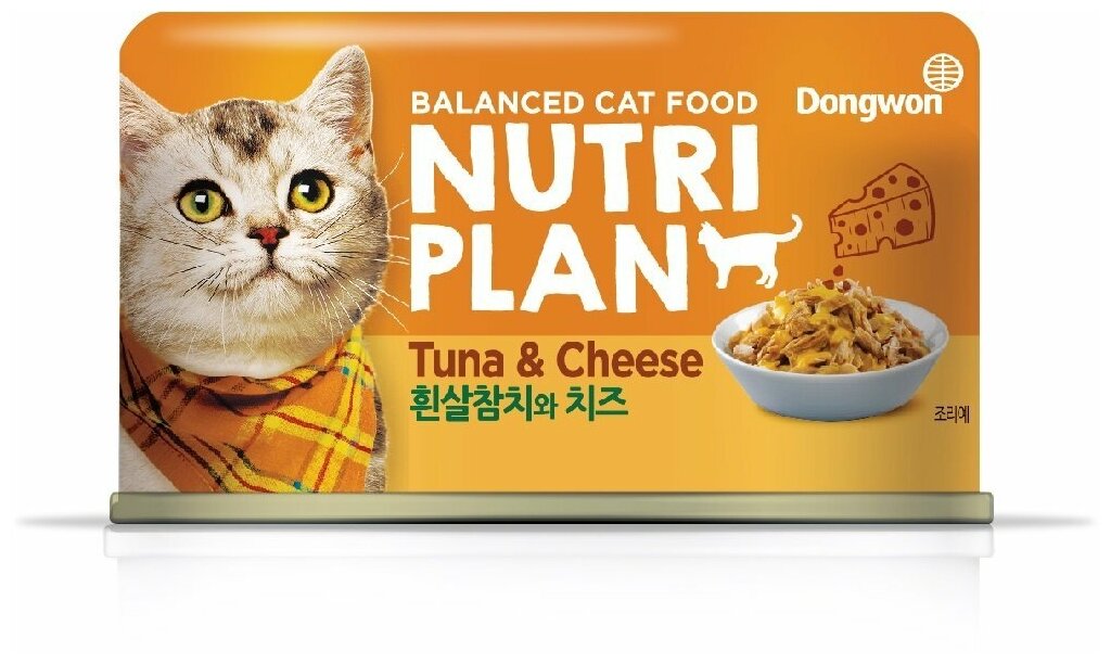 Nutri Plan влажный корм для кошек, тунец с сыром в собственном соку (12шт в уп) 160 гр