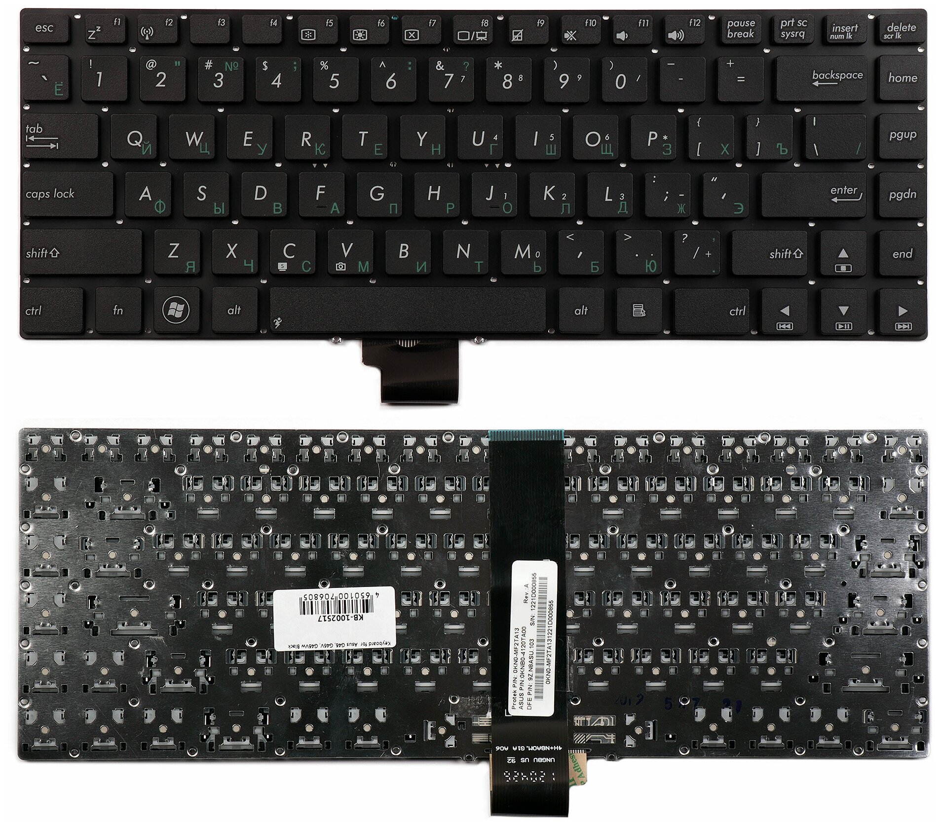 Клавиатура для ноутбука Asus K45 U46 U44 U43F Series. Плоский Enter. Черная без рамки. PN: V111362DS1.