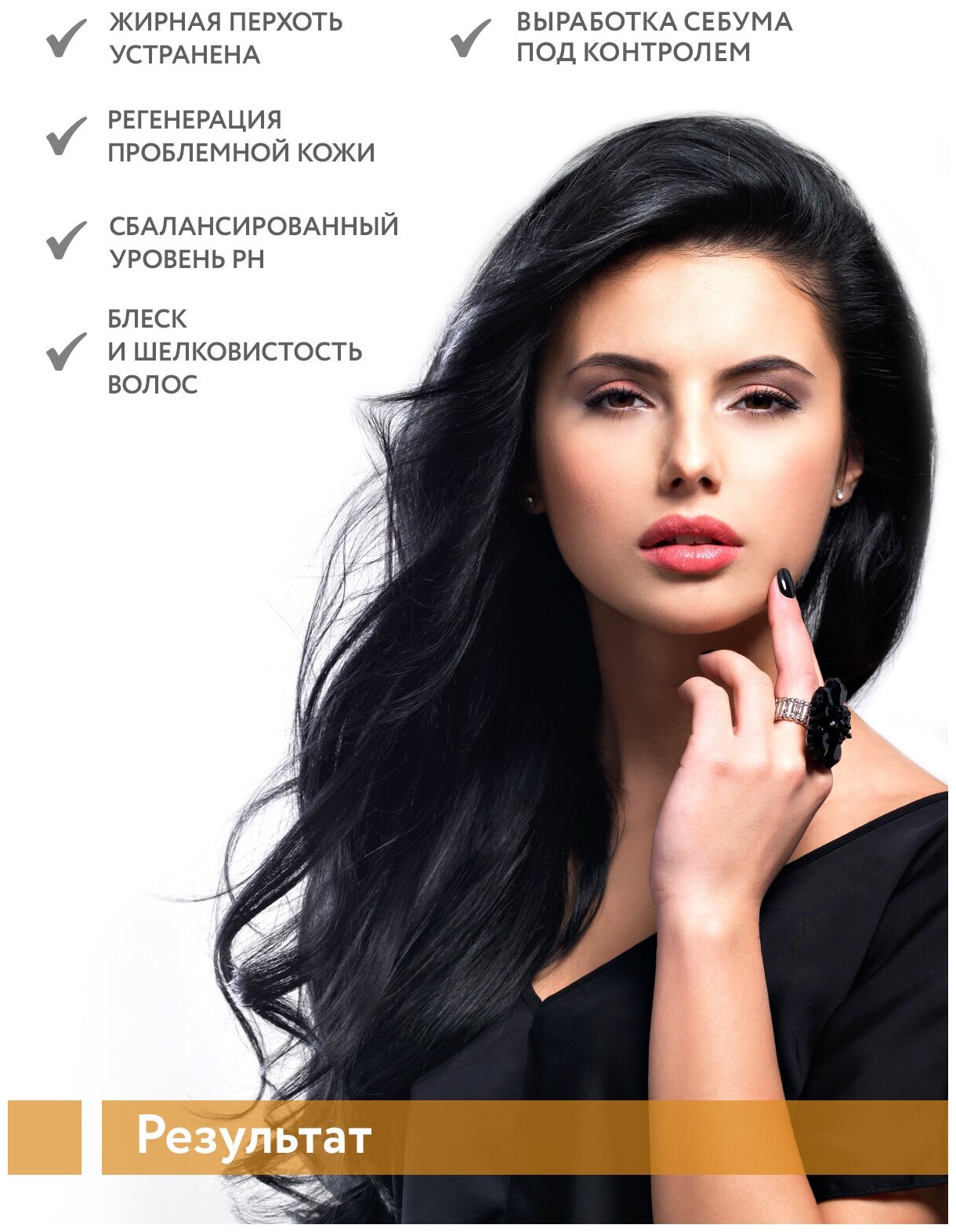 ARAVIA Professional Шампунь против перхоти для жирной кожи головы Oily Dandruff Shampoo, 420 мл