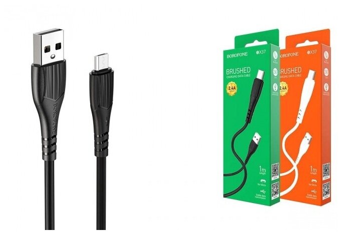 Кабель USB - MicroUSB BOROFONE BX37 2,4A черный 1м