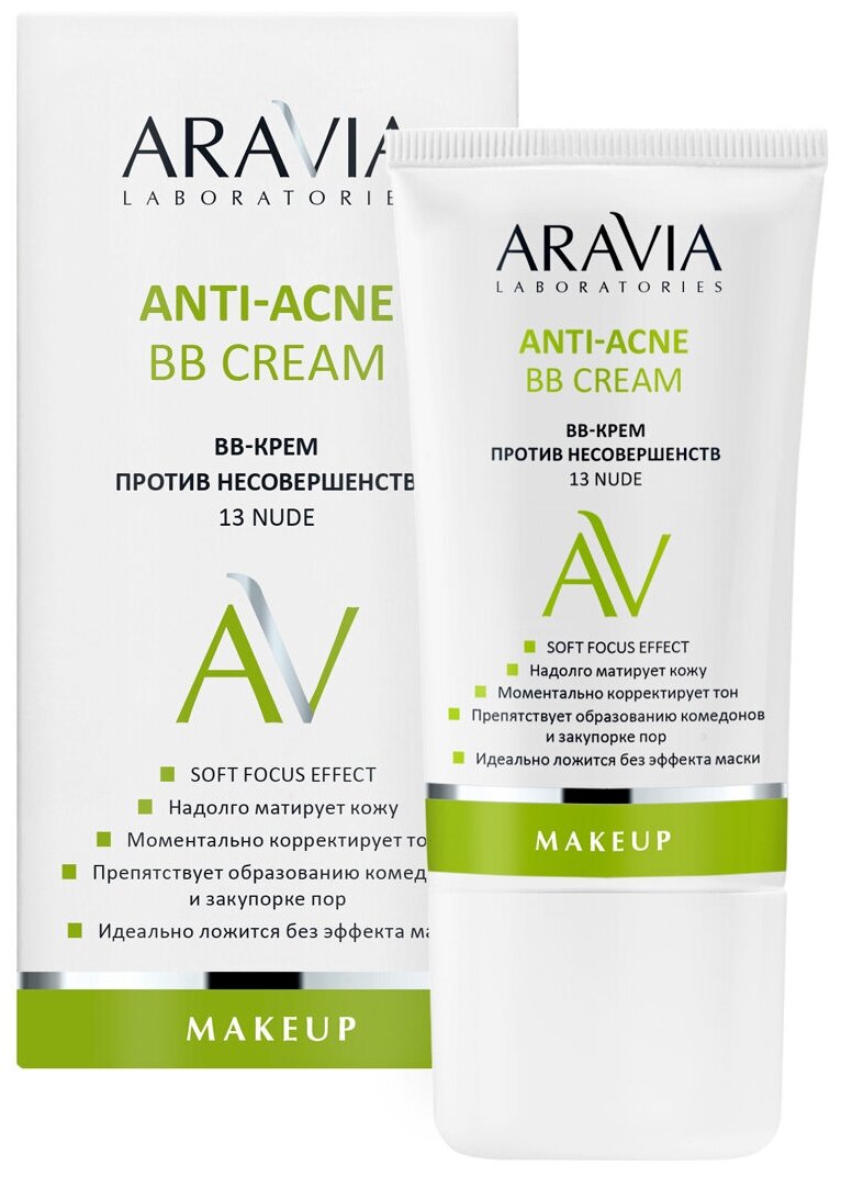 ВВ-Крем ARAVIA Laboratories против несовершенств 13 Nude Anti-acne, 50 мл