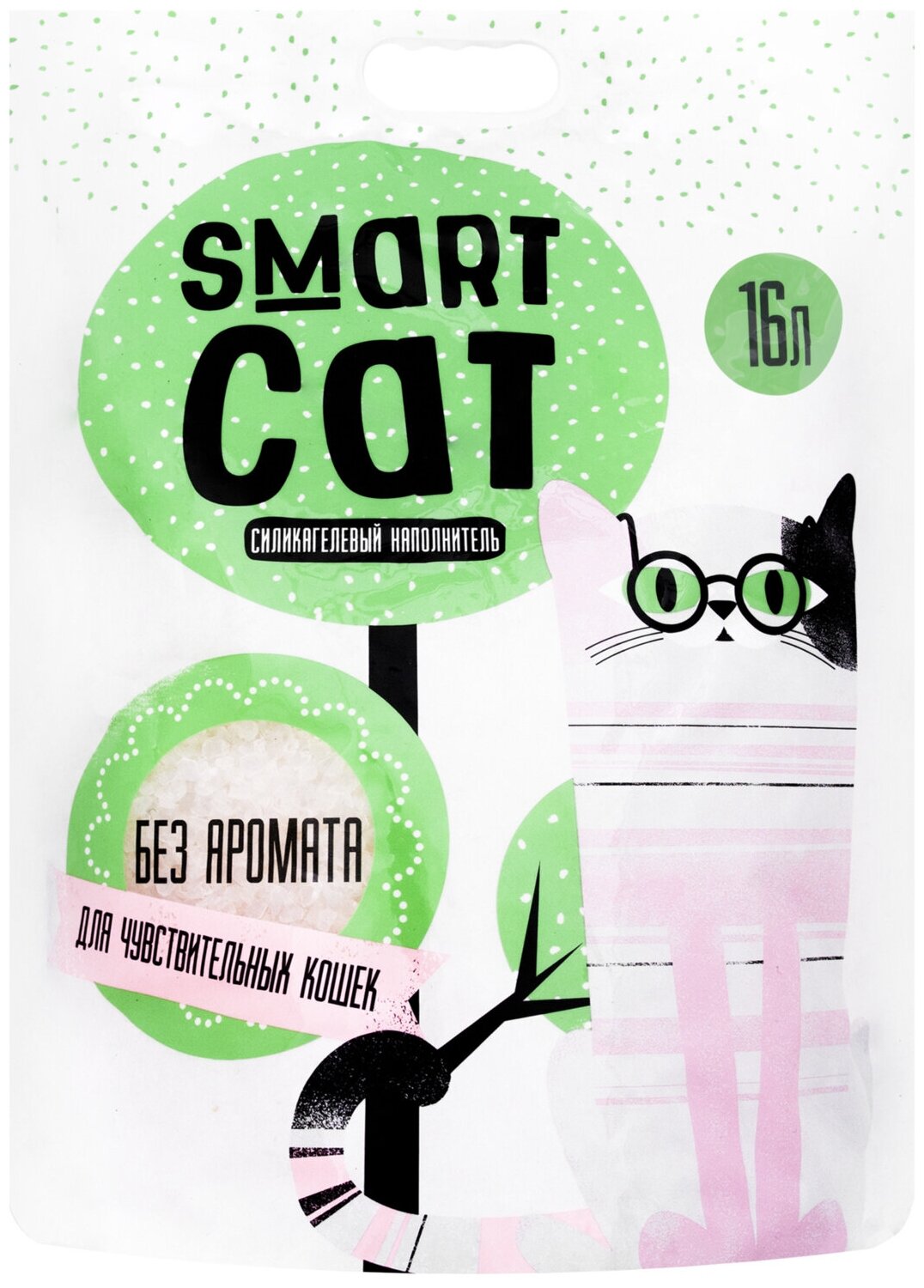 Smart Cat силикагелевый наполнитель для чувствительных кошек (без аромата) - фотография № 3