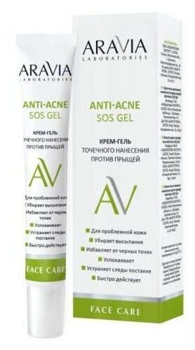 Гель Aravia Professional Anti-Acne SOS Gel, 20 мл