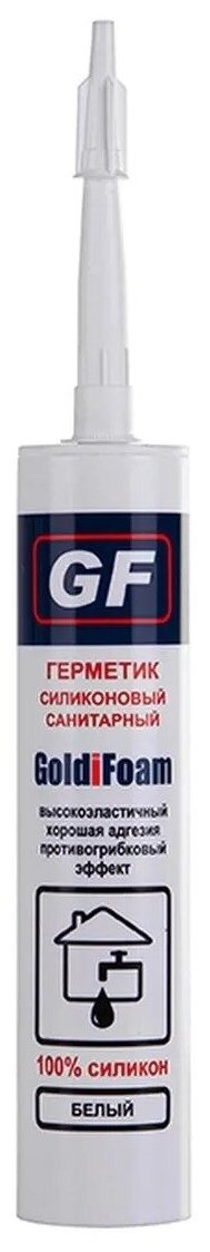 Санитарный водостойкий силиконовый герметик для швов Goldifoam с фунгицидом, белый, 260 мл. (310 гр