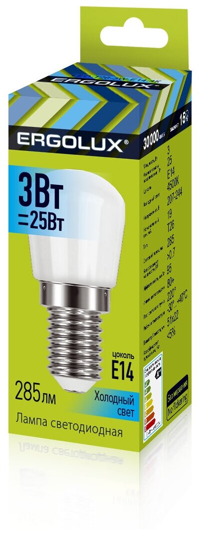 Светодиодная лампа Ergolux LED-T26-3W-E14-4К