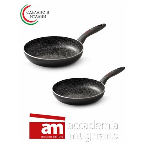 Набор из 2х предметов сковорода 26,28 Accademia Mugnano Energika Stone индукционный