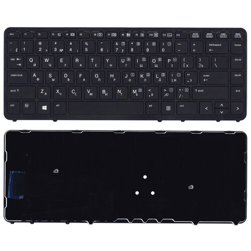 Клавиатура для ноутбука HP EliteBook 840 G1 G2 черная c рамкой без указаеля и без подсветки