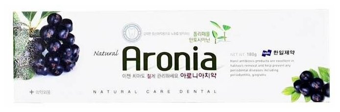 Hanil Зубная паста с натуральным экстрактом аронии / Aronia Toothpaste 180 г