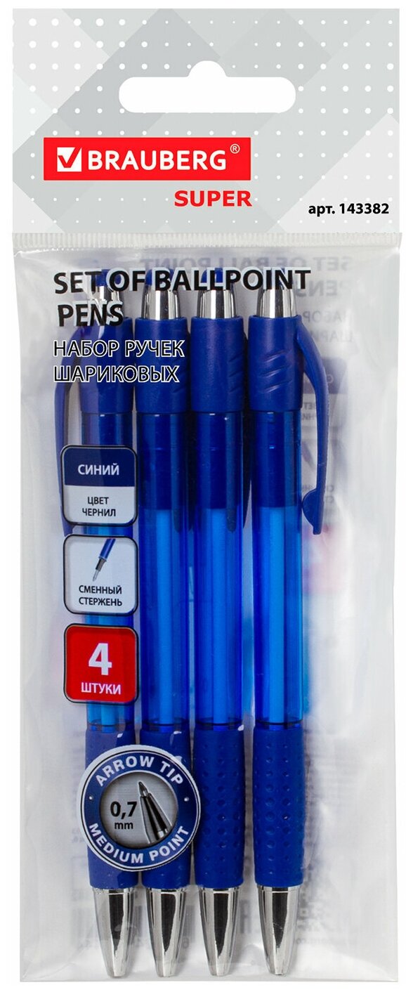 Ручки шариковые автоматические Brauberg синие 4 штуки "Super" линия 035 мм