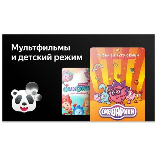 Телевизор 40 BBK 40LEX-7243FTS2C Full HD 1920x1080 Smart TV черный 1699000₽